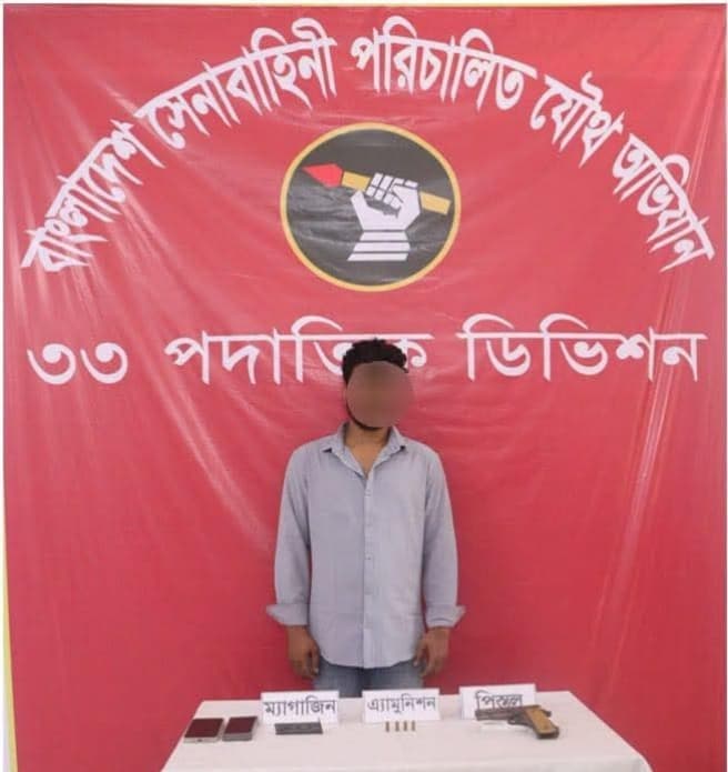 কুমিল্লা জেলার রামঘাটলা এলাকায় অভিযান: অবৈধ অস্ত্র ও গোলাবারুদসহ ১ জন গ্রেফতার