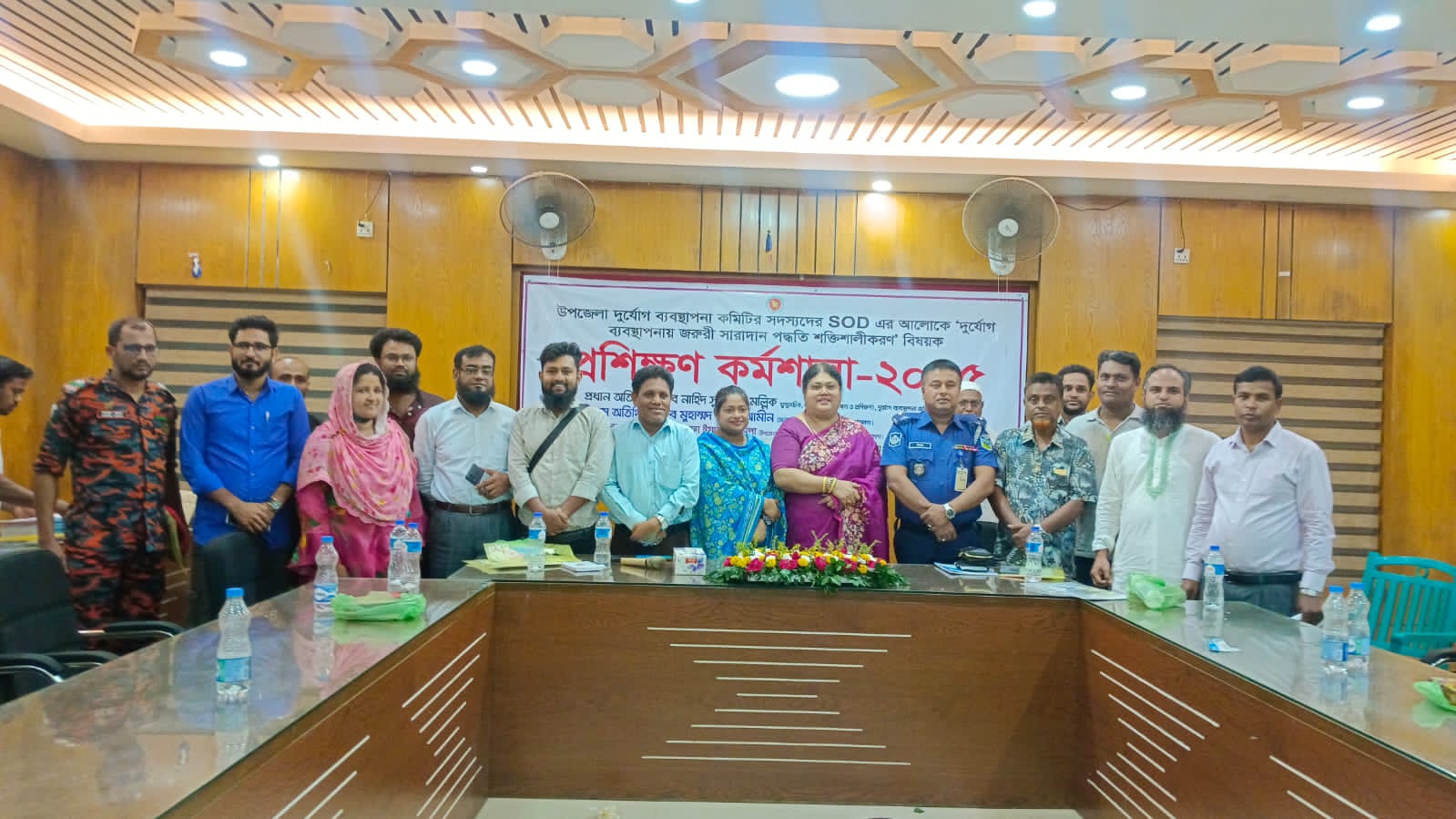 কেন্দুয়ায় দুর্যোগ ব্যবস্হাপনা কমিটির সদস্যদের SOD এর আলোকে দুর্যোগ ব্যবস্হাপনায় জরুরী সারাদান পদ্ধতি শক্তিশালীকরণ বিষয়ক প্রশিক্ষনকর্মশালা ২০২৫ অনুষ্ঠিত