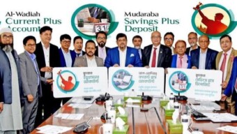 আল-আরাফাহ্ ইসলামী ব্যাংক ইয়ুথসেভার অ্যাকাউন্ট নামে নতুন তিনটি রিটেইল ডিপোজিট প্রোডাক্ট উদ্বোধন