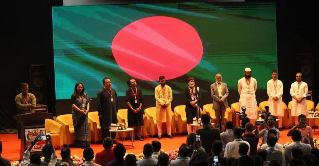 রাজধানীর ফার্মগেট কেআইবি মিলনায়তনে ”তারুণ্যের ভবিষ্যৎ ভাবনা, ভবিষ্যৎ বাংলাদেশ” শীর্ষক সেমিনার অনুষ্ঠিত