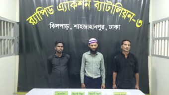 রাজধানীর খিলগাঁও থানাধীন নিউ রসুলবাগ এলাকা হতে অস্ত্রধারী সন্ত্রাসী মোঃ মাহাবুব হোসেন (৩৫), মোঃ সাজিদুল হক সুমন (৪৬) ও মোঃ অসিন (৩৮)’কে ০১ টি বিদেশী পিস্তল, ০১ টি ম্যাগাজিনসহ গ্রেফতার করেছে র‍্যাব-৩