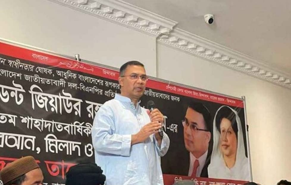 জুলাই আন্দোলনের স্বপ্ন পূরণে ঐক্যবদ্ধ হতে হবে বিএনপির ভারপ্রাপ্ত চেয়ারম্যান: তারেক রহমান