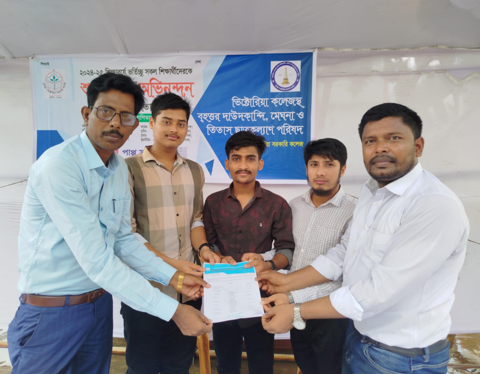 কুমিল্লা পলিটেকনিকে বৃহত্তর দাউদকান্দি ছাত্রকল্যাণ পরিষদের আংশিক কমিটি গঠিত