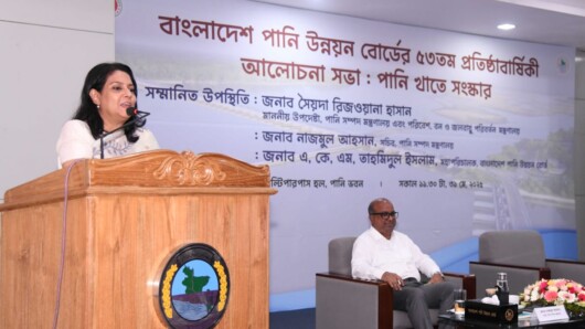 পানি উন্নয়ন বোর্ডকে জনগণের সাথে আরও নিবিড় সম্পর্ক স্থাপন করতে হবে-পানি সম্পদ মন্ত্রণালয়ের উপদেষ্টা সৈয়দা রিজওয়ানা হাসান