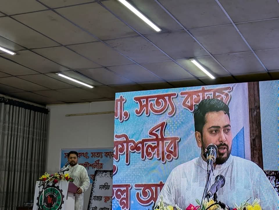 জাতীয় নাগরিক পার্টির উদ্যোগে “এনসিপি প্রকৌশল উইং” আত্মপ্রকাশ