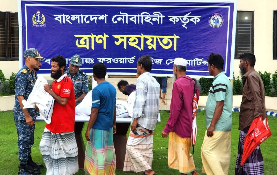 সেন্টমার্টিনে ত্রাণ ও চিকিৎসা সহায়তা প্রদান করেছে বাংলাদেশ নৌবাহিনী