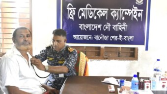 বাংলাদেশ নৌবাহিনীর উদ্যোগে পটুয়াখালীর কলাপাড়ায় বিনামূল্যে চিকিৎসা সেবা প্রদান