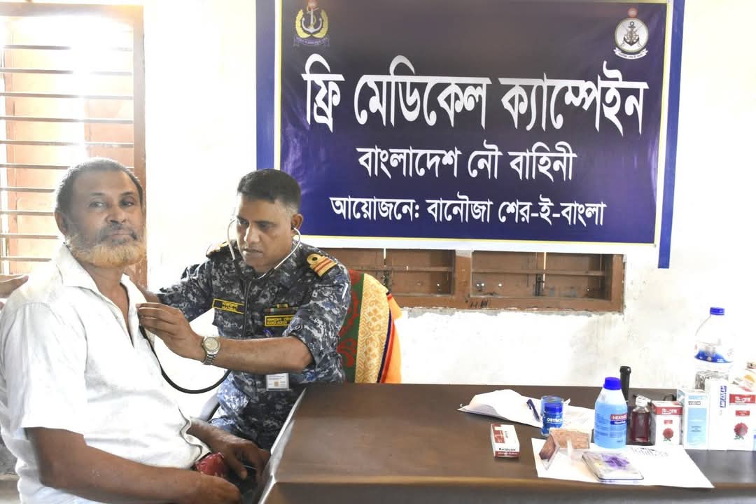 বাংলাদেশ নৌবাহিনীর উদ্যোগে পটুয়াখালীর কলাপাড়ায় বিনামূল্যে চিকিৎসা সেবা প্রদান