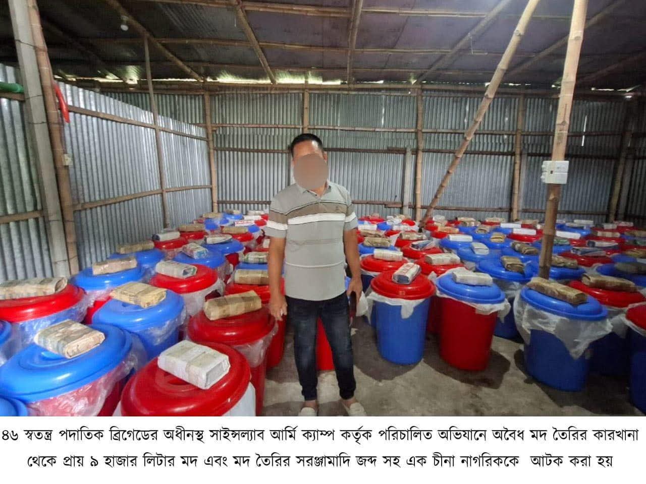 অবৈধ মদ তৈরির কারখানায় সেনাবাহিনীর অভিযানঃ প্রায় ৯ হাজার লিটার মদ উদ্ধার