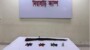 সেনাবাহিনী কর্তৃক উত্তরা এলাকা হতে অস্ত্র এবং গুলি উদ্ধার