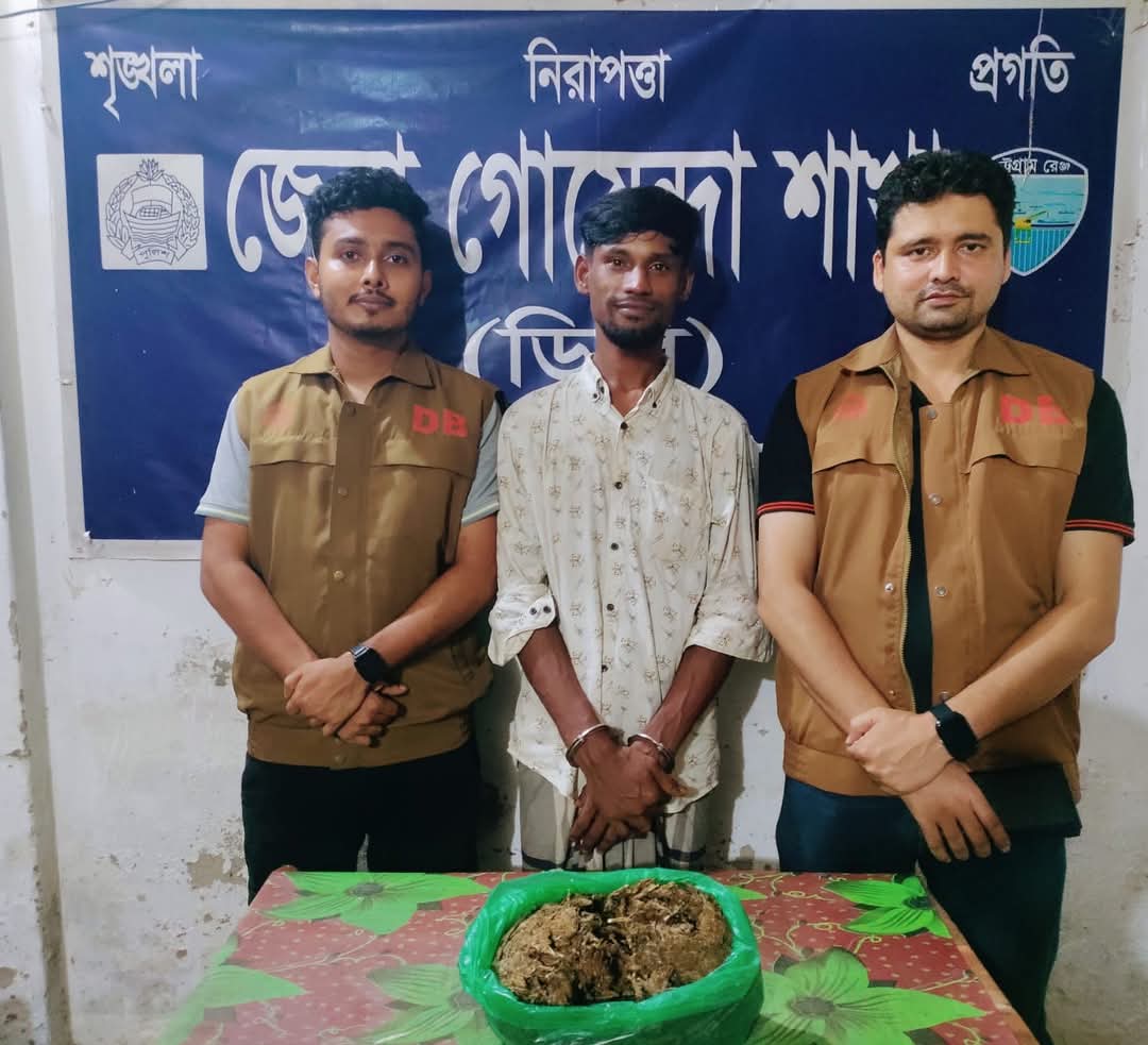 জেলা গোয়েন্দা শাখা, নোয়াখালী কর্তৃক সুধারাম মডেল থানা এলাকায় অভিযান পরিচালনা করে ০১(এক) কেজি গাঁজাসহ একজন মাদক কারবারি গ্রেফতার।