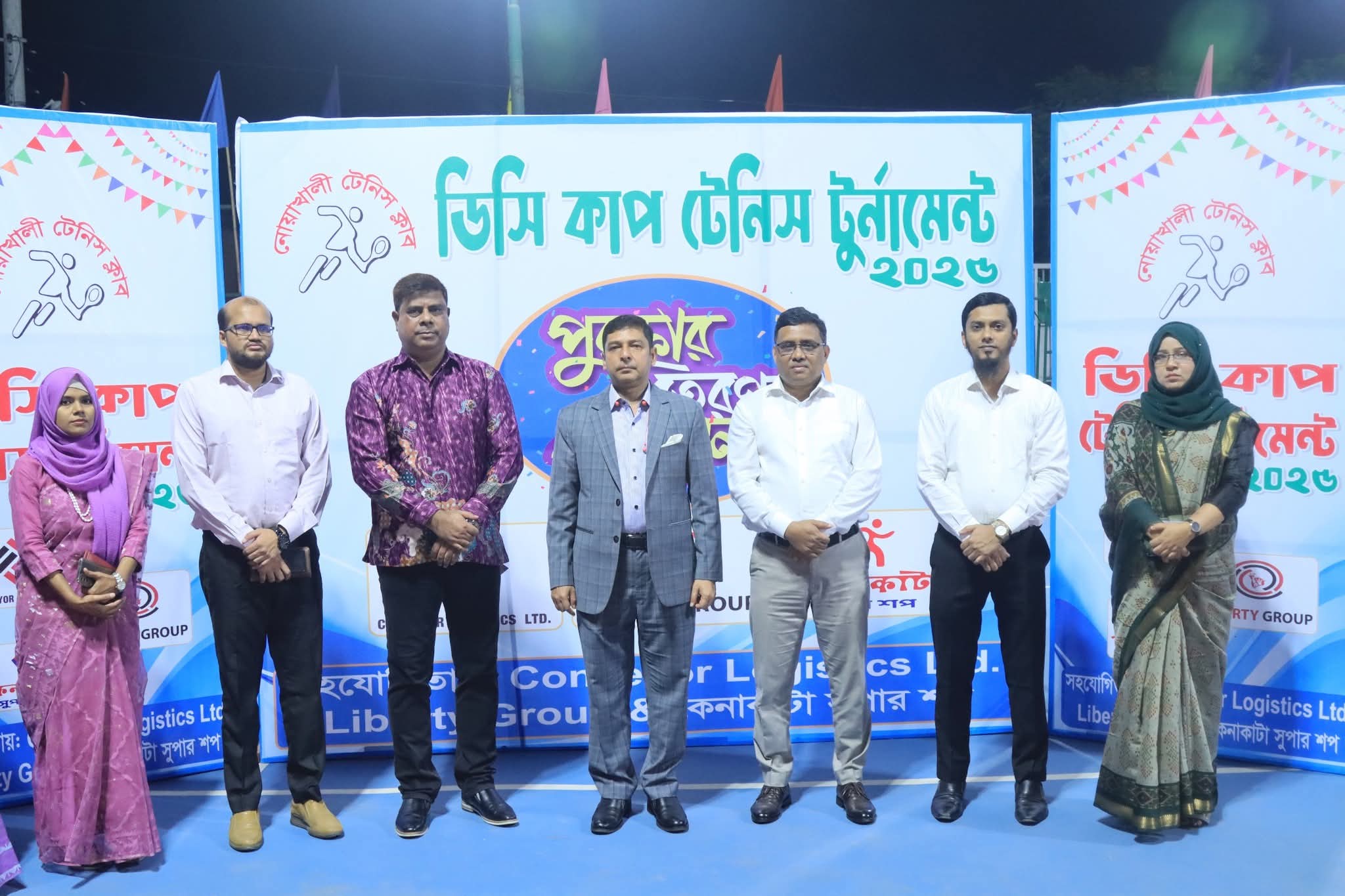 ডিসি কাপ টেনিস টুর্নামেন্ট-২০২৫ এর গ্র্যান্ড ফাইনাল ও পুরস্কার বিতরণী অনুষ্ঠান
