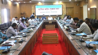 পিরোজপুর জেলার মাসিক আইন-শৃঙ্খলা সভা অনুষ্ঠিত।