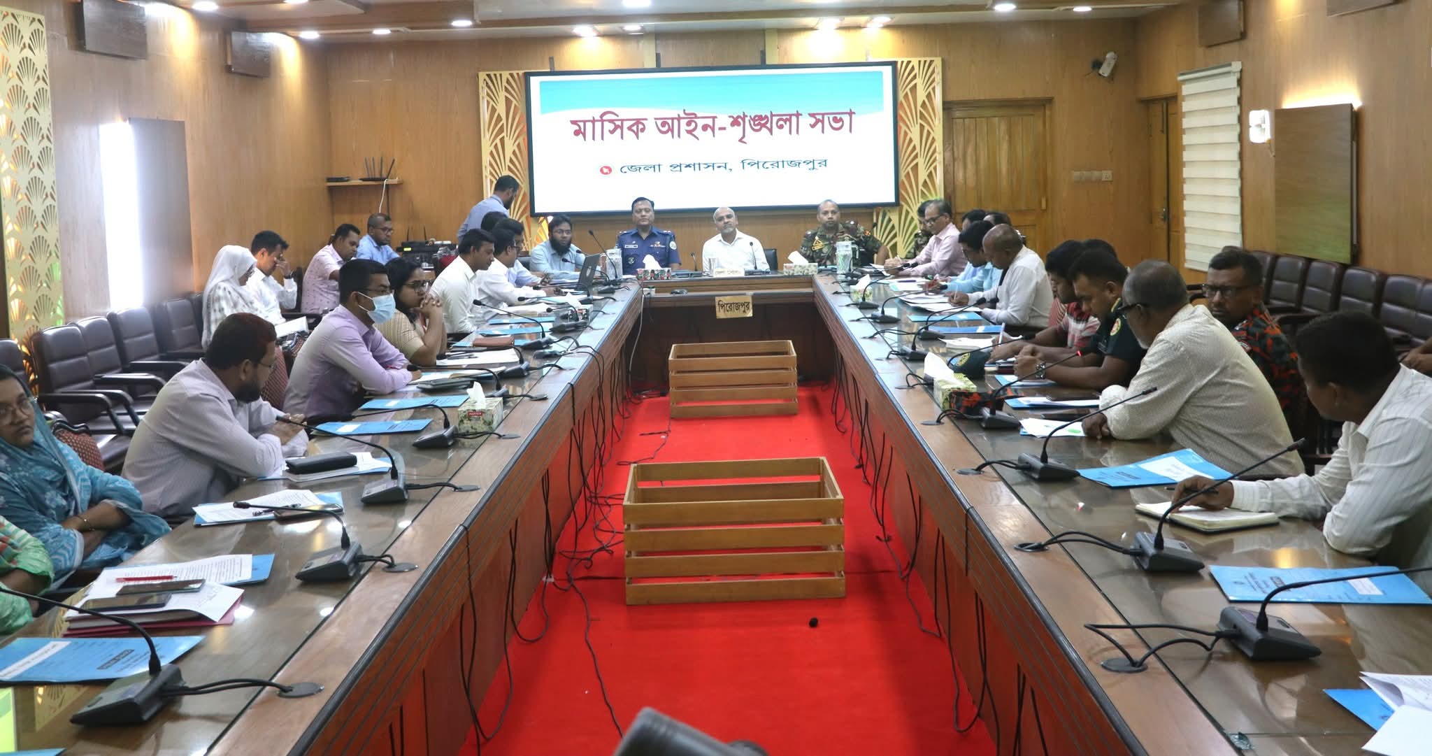পিরোজপুর জেলার মাসিক আইন-শৃঙ্খলা সভা অনুষ্ঠিত।