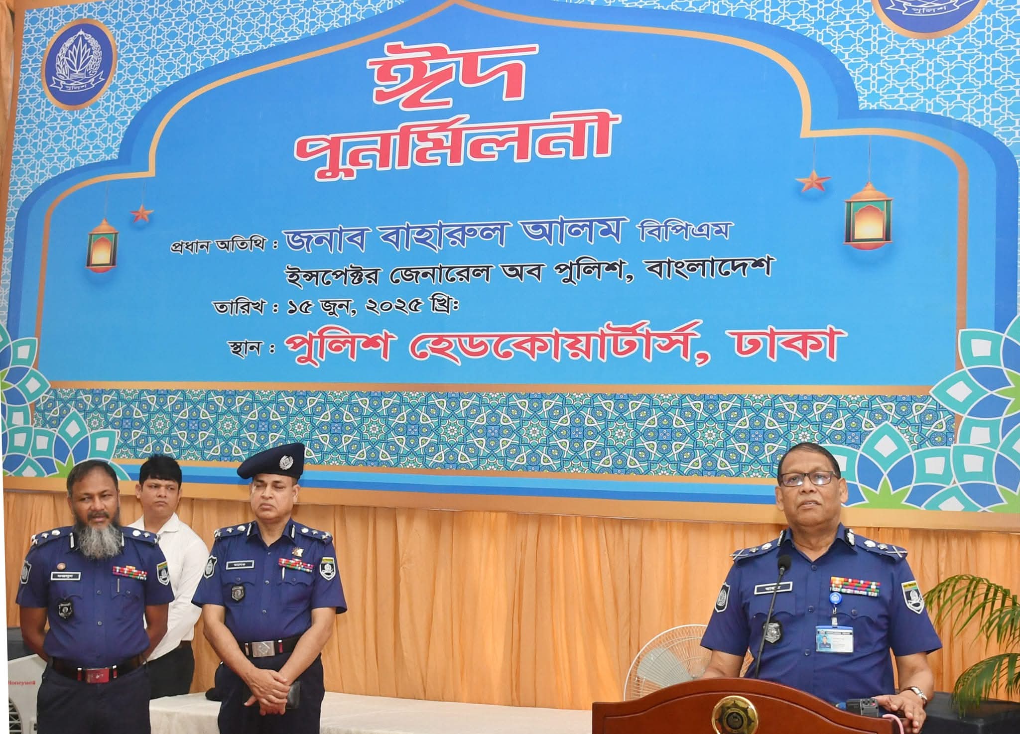পুলিশ হেডকোয়ার্টার্সে ঈদ পুনর্মিলনী অনুষ্ঠিত
