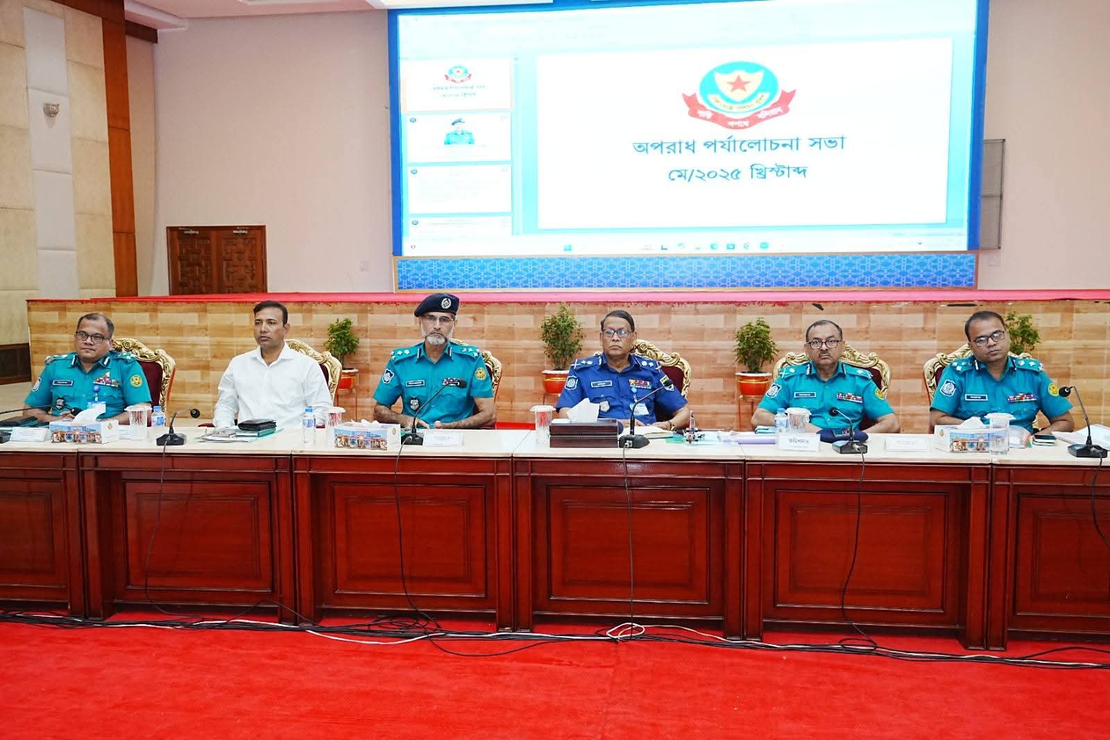 অপরাধ নিয়ন্ত্রণ ও জননিরাপত্তা বিধান পুলিশের দায়িত্বের সঙ্গে ওতপ্রোতভাবে জড়িত: ডিএমপির মাসিক অপরাধ পর্যালোচনা সভায় আইজিপি