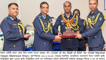 বাংলাদেশ বিমান বাহিনী ফ্লাইং ইন্সট্রাক্টরস্ কোর্স এর সনদপত্র বিতরণ অনুষ্ঠিত