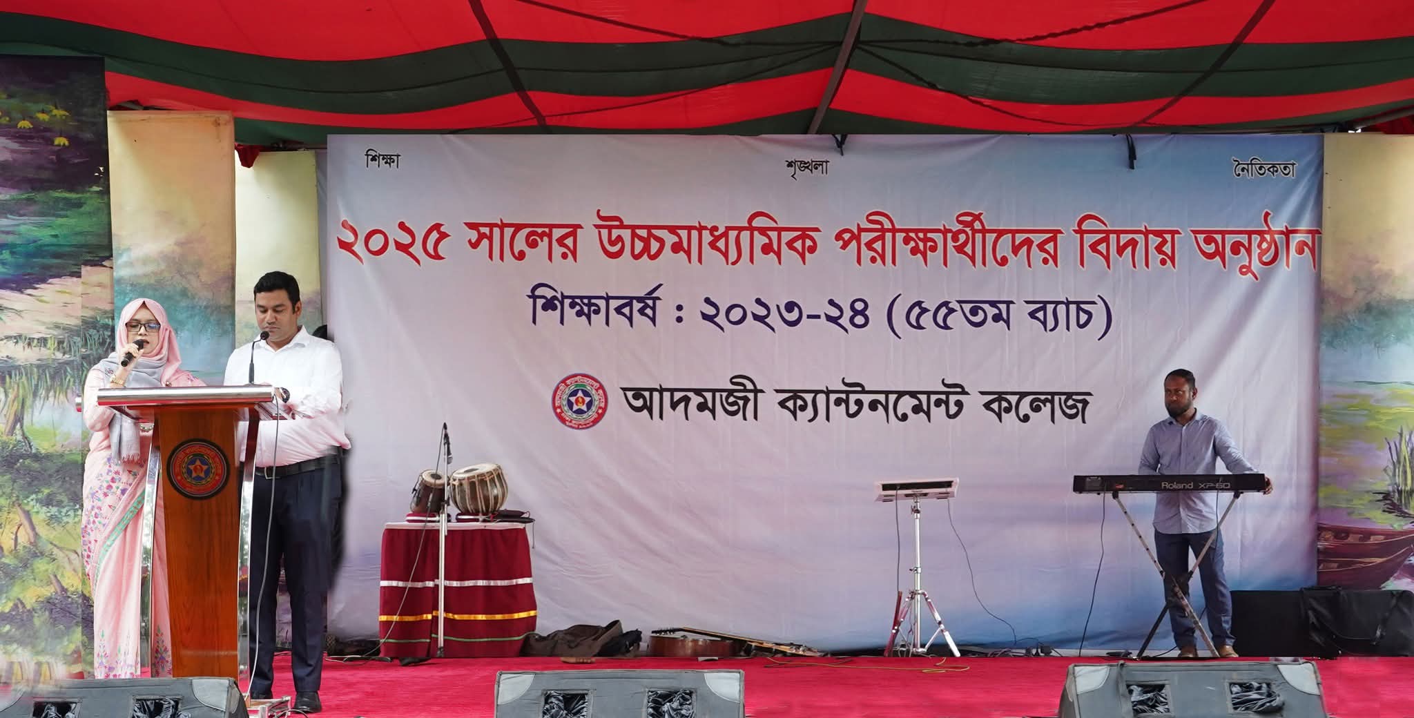 আদমজি ক্যান্টনমেন্ট কলেজ ৫৫ তম এইচএসসি ব্যাচে বিদায় অনুষ্ঠান