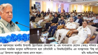 বাংলাদেশ নৌবাহিনী এবং বিআইডব্লিউটি’র ব্যবস্থাপনায় উদযাপিত হলো‘বিশ্ব হাইড্রোগ্রাফি দিবস-২০২৫’