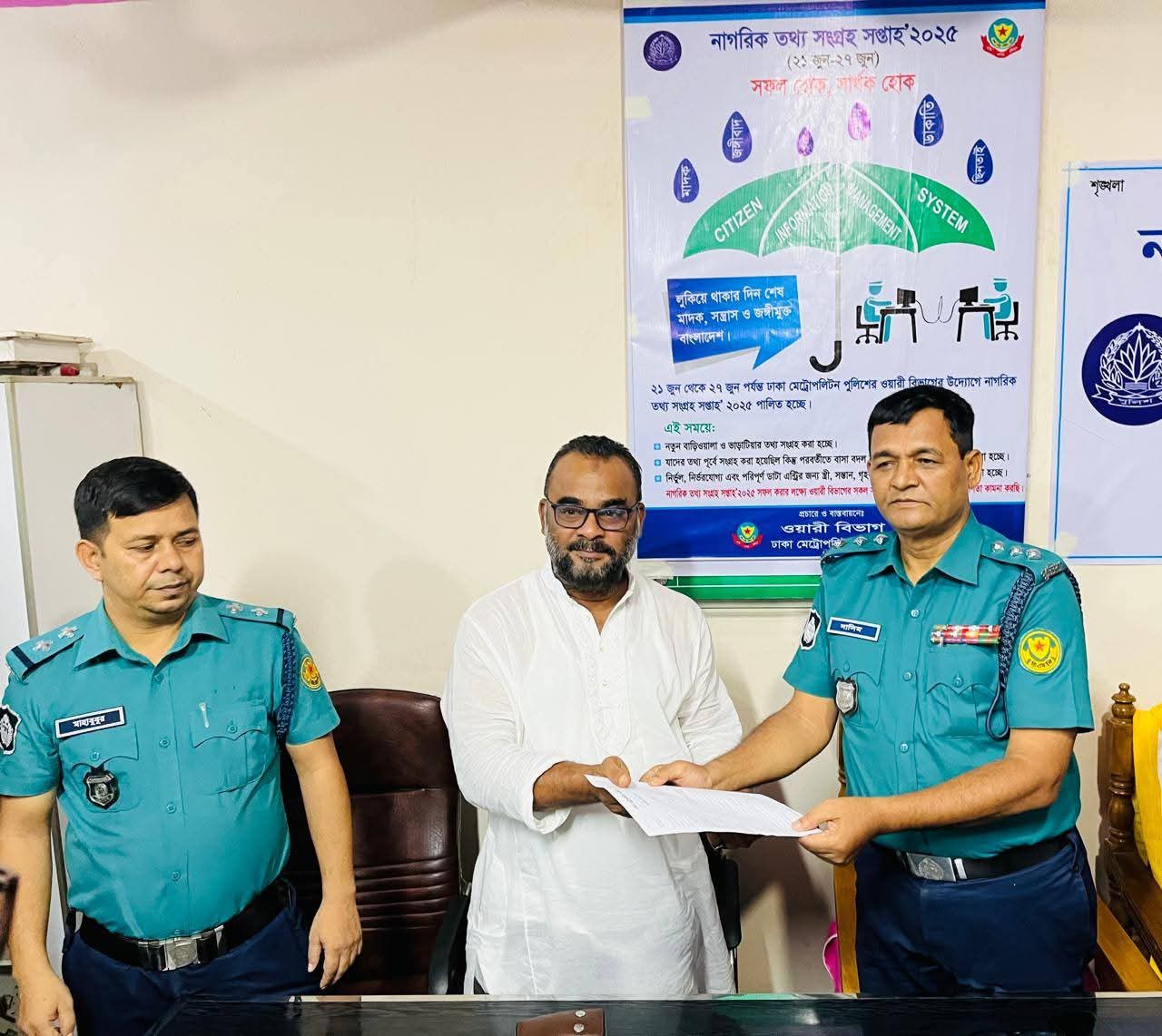 ওয়ারী বিভাগে নাগরিক তথ্য সংগ্রহ সপ্তাহ ২০২৫ শুরু