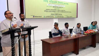বিশ্ব পরিবেশ দিবস উপলক্ষ্যে ঢাকা বিশ্ববিদ্যালয়ে সেমিনার