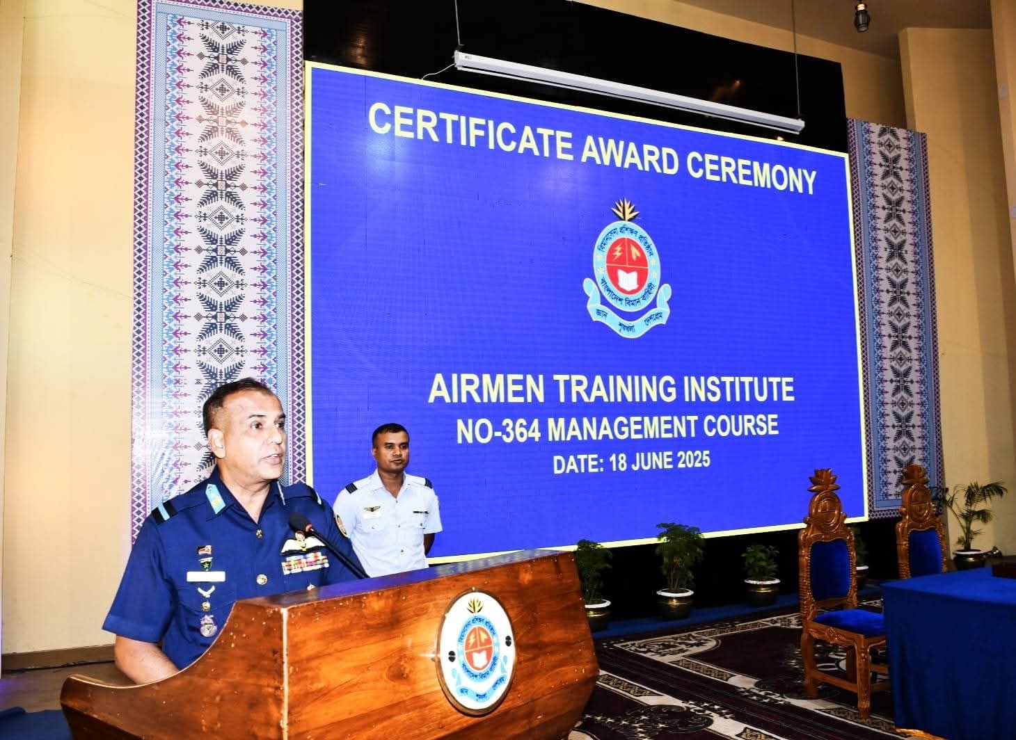 ৩৬৪ তম ব্যবস্থাপনা কোর্সের সনদপত্র বিতরণ অনুষ্ঠান