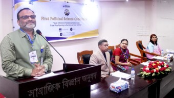 ঢাকা বিশ্ববিদ্যালয়ে দু’দিনব্যাপী ‘ফার্স্টপলিটিক্যাল সায়েন্স কনফারেন্স’ শুরু