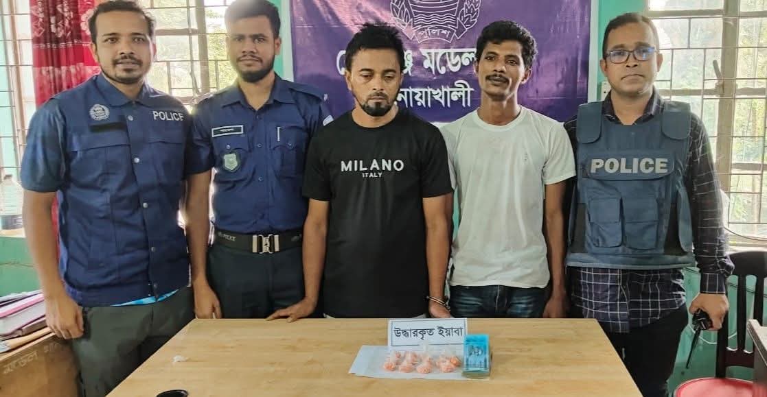 বেগমগঞ্জ মডেল থানা পুলিশের অভিযানে ১২৭২ পিস ইয়াবা ট্যাবলেট ও মাদক বিক্রয়লব্ধ নগদ ১৫,৫০০/- টাকা উদ্ধার, গ্রেফতার-০২