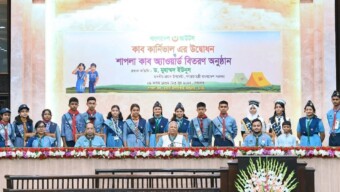 স্কাউটিংয়ের অভিজ্ঞতা নিয়ে ভবিষ্যতের পৃথিবী রচনায় এগিয়ে যাওয়ার আহ্বান প্রধান উপদেষ্টার