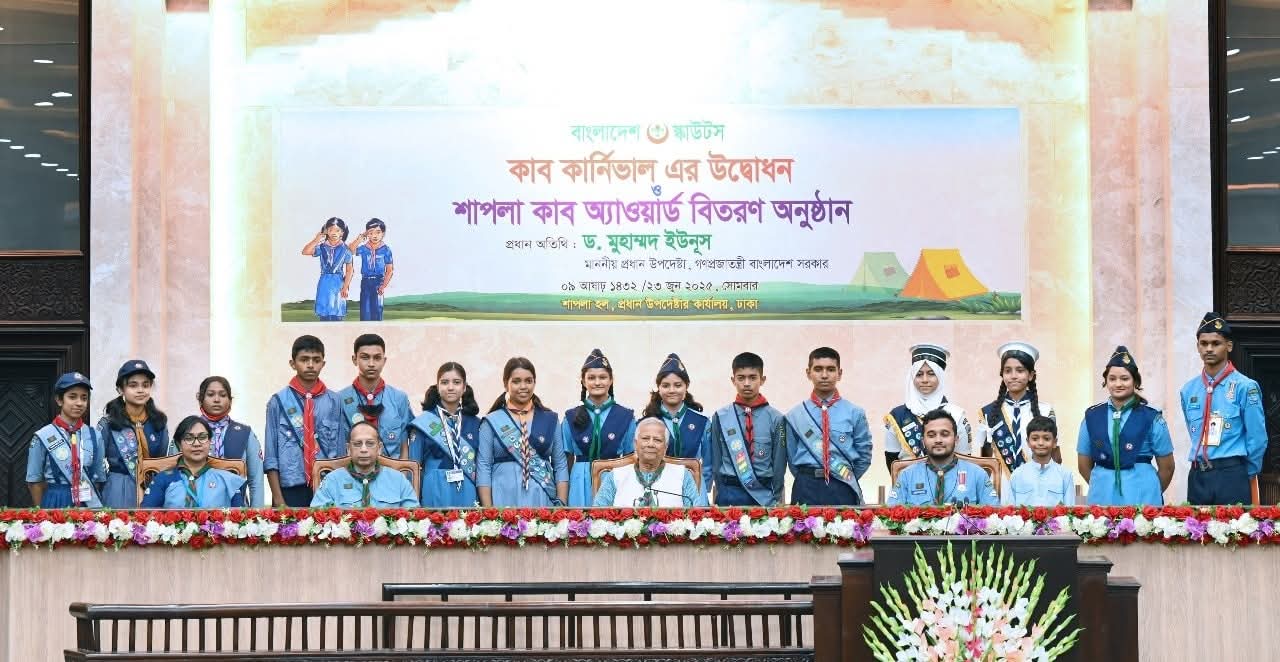 স্কাউটিংয়ের অভিজ্ঞতা নিয়ে ভবিষ্যতের পৃথিবী রচনায় এগিয়ে যাওয়ার আহ্বান প্রধান উপদেষ্টার