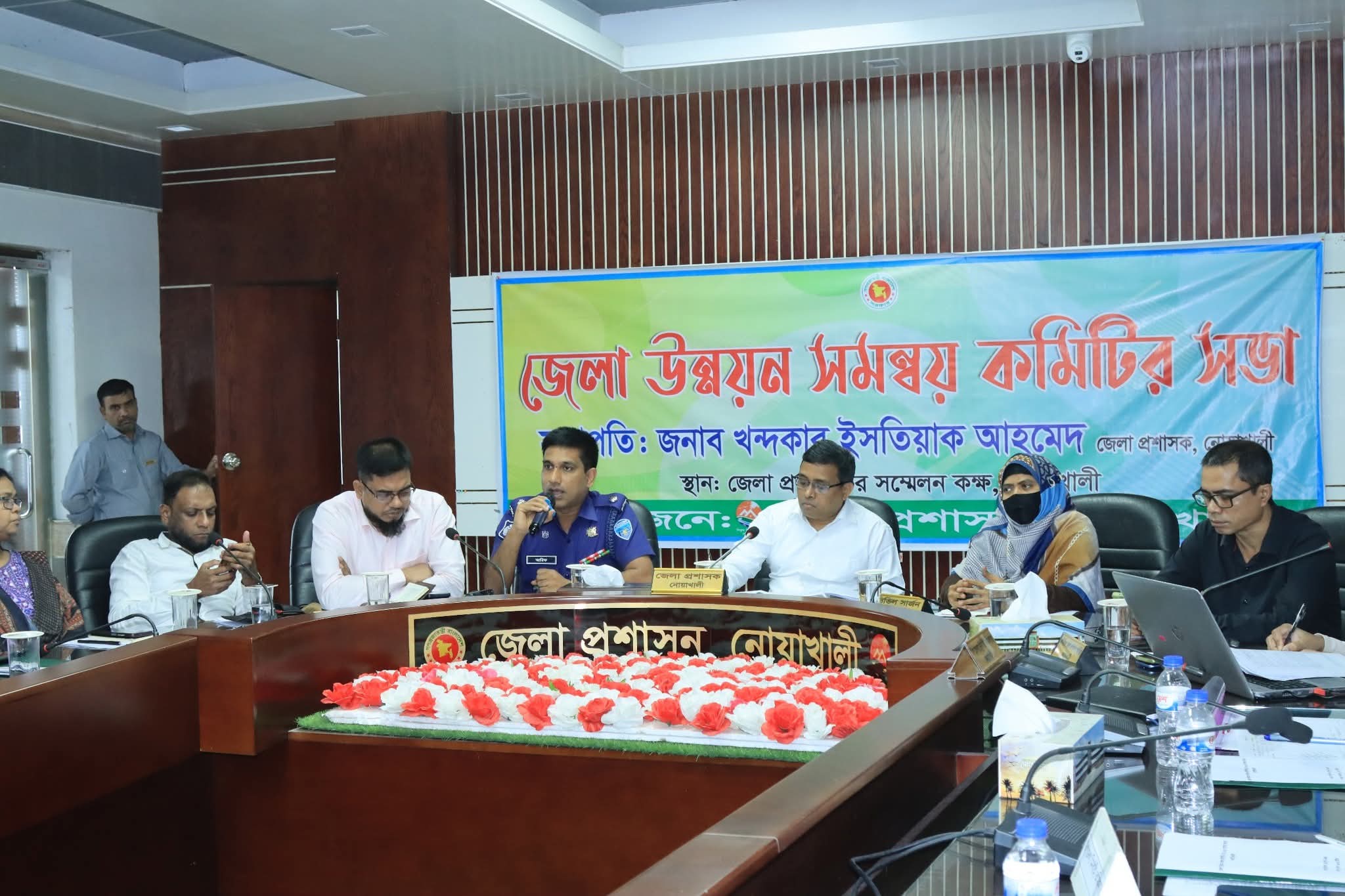 নোয়াখালী জেলা প্রশাসনের উদ্যোগে জেলা উন্নয়ন সমন্বয় কমিটির সভা অনুষ্ঠিনোয়াখালী জেলা প্রশাসনের উদ্যোগে জেলা উন্নয়ন সমন্বয় কমিটির সভা অনুষ্ঠিত