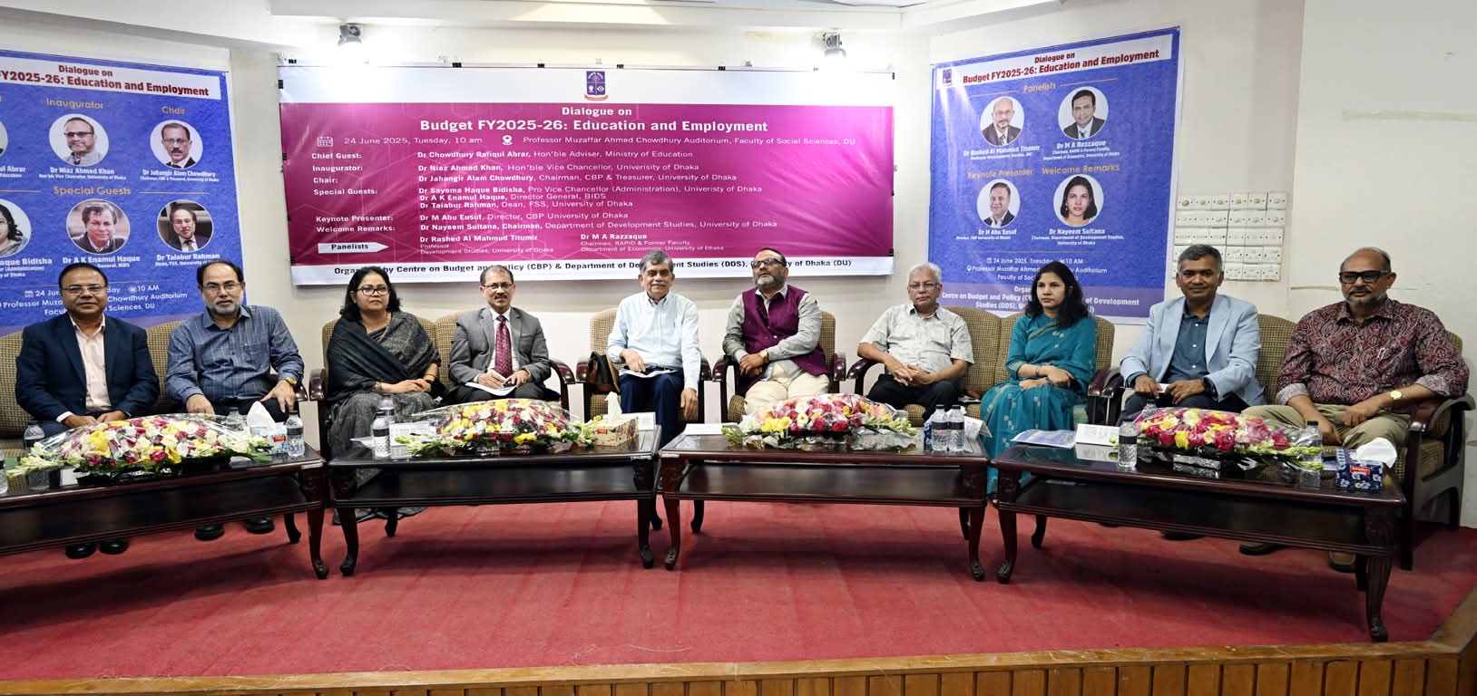 ‘বাজেট ২০২৫-২৬ : শিক্ষা ও কর্মসংস্থান’শীর্ষক আলোচনা সভা অনুষ্ঠিত
