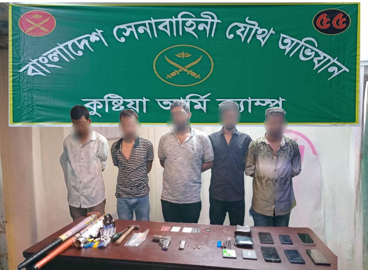 কুষ্টিয়া সদর উপজেলায় যৌথ অভিযানে অস্ত্রসহ ০৫ জন সন্ত্রাসী গ্রেফতার