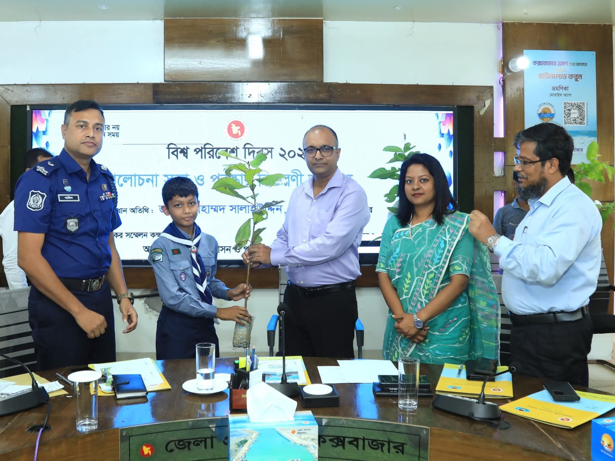 কক্সবাজার জেলায় যথাযোগ্য মর্যাদায় বিশ্ব পরিবেশ দিবস-২০২৫ উদযাপিত
