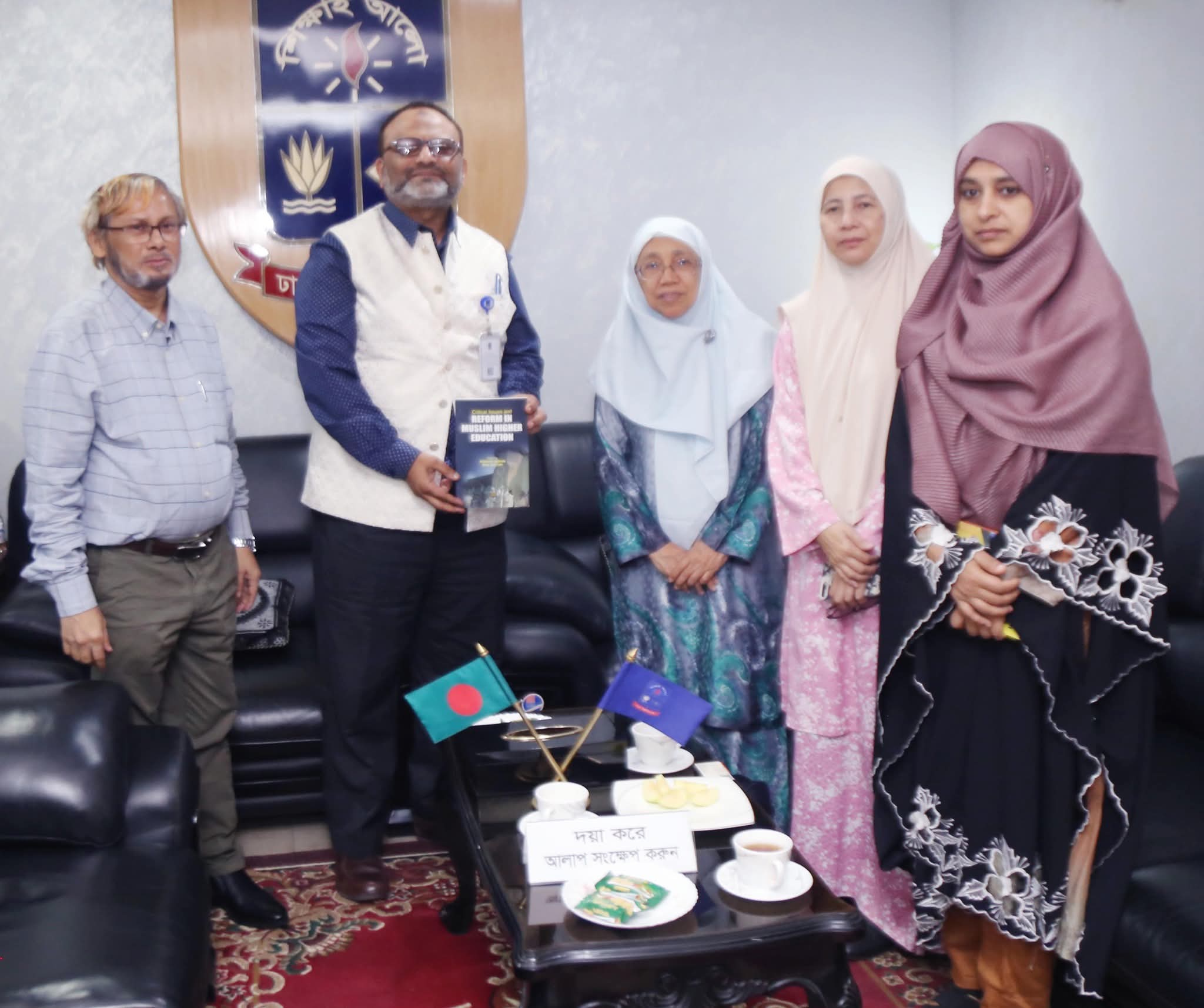 ঢাবি উপাচার্যের সঙ্গে মালয়েশিয়ার অধ্যাপকদের সৌজন্য সাক্ষাৎ