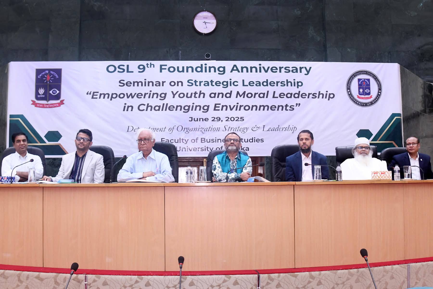 অর্গ্যানাইজেশন স্ট্র্যাটেজি এন্ড লিডারশীপ বিভাগের ৯ম বর্ষপূর্তি উদযাপন