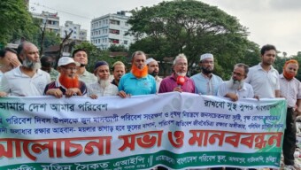 বিশ্ব পরিবেশ দিবসের অঙ্গীকার খাল নদী জলাশয় রক্ষার আহবানময়লার ভাগাড় হবে ফুলের বাগান_ অধ্যাপক মতিন সৈকত এআইপি