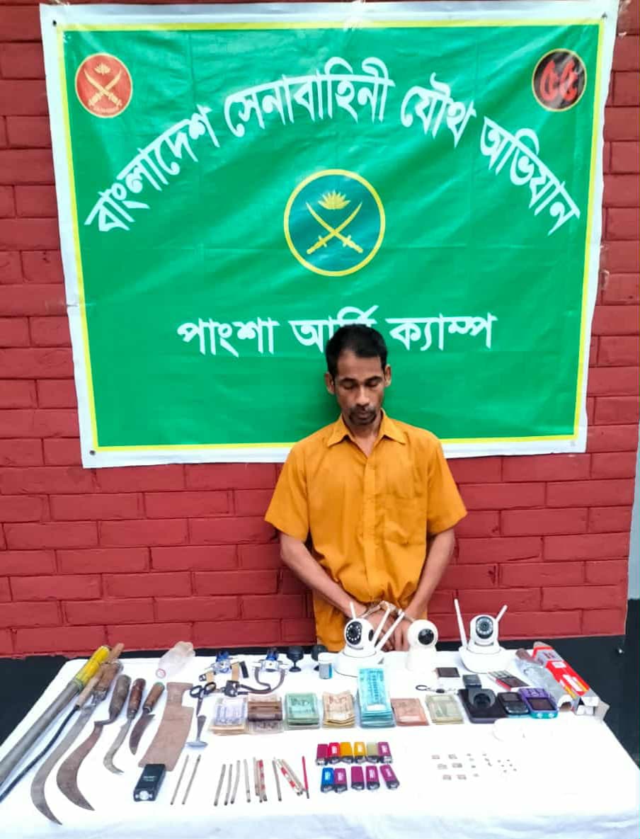 রাজবাড়ীতে মাদক ও দেশীয় অস্ত্র সহ একজনকে গ্রেপ্তার করেছে সেনাবাহিনী