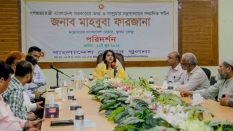 প্রান্তিক মানুষের মাঝে অপতথ্যের বিস্তার রোধে বেতারের বিশেষ ভূমিকা রাখার সুযোগ রয়েছে : তথ্য ও সম্প্রচার সচিব