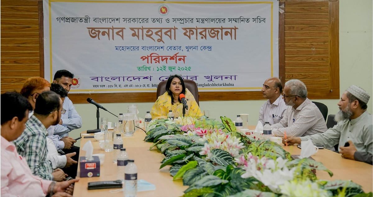 প্রান্তিক মানুষের মাঝে অপতথ্যের বিস্তার রোধে বেতারের বিশেষ ভূমিকা রাখার সুযোগ রয়েছে : তথ্য ও সম্প্রচার সচিব