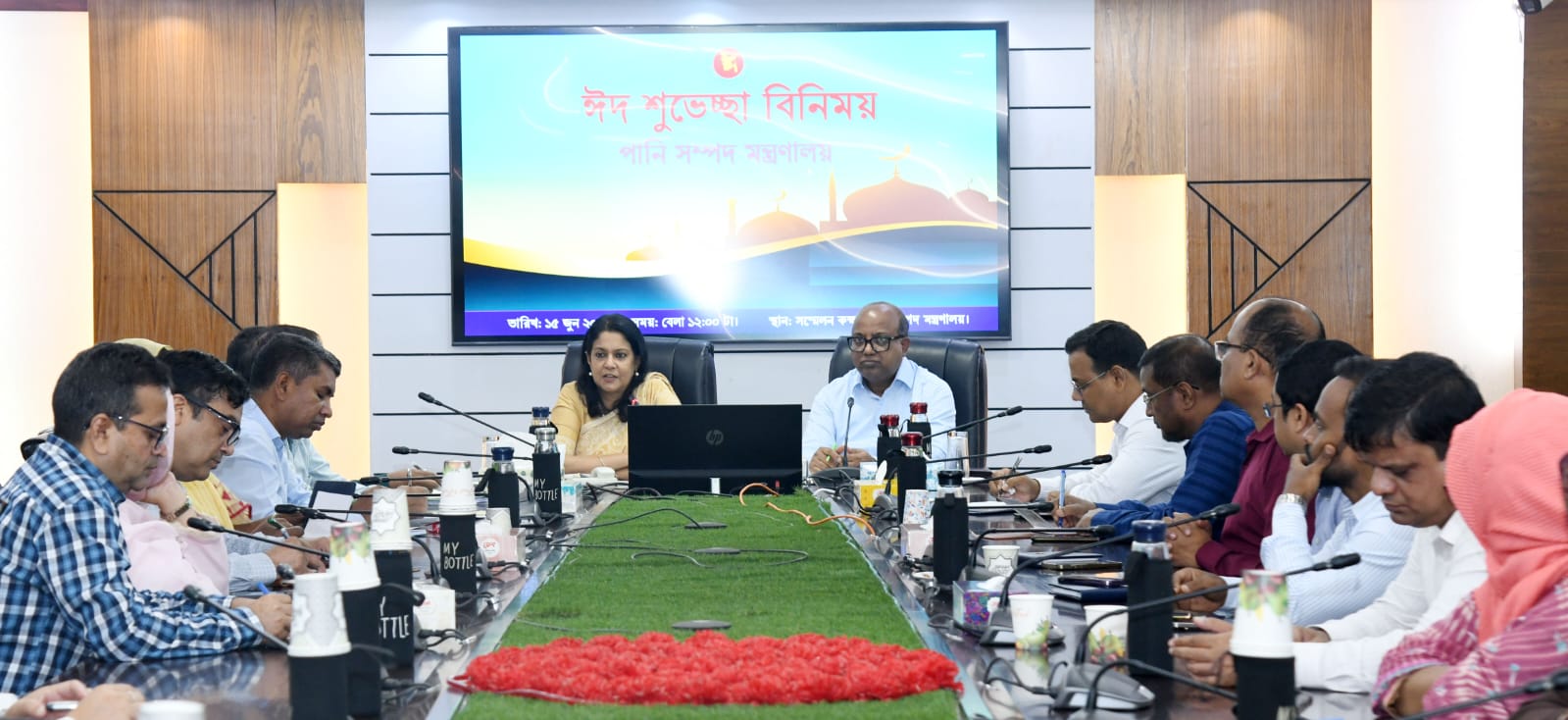 মন্ত্রণালয়ের কর্মকর্তাদের সংঙ্গে পানি সম্পদ মন্ত্রণালয়ের উপদেষ্টা সৈয়দা রিজওয়ানা হাসানের ঈদুল আজহা পরবর্তী শুভেচ্ছা বিনিময়