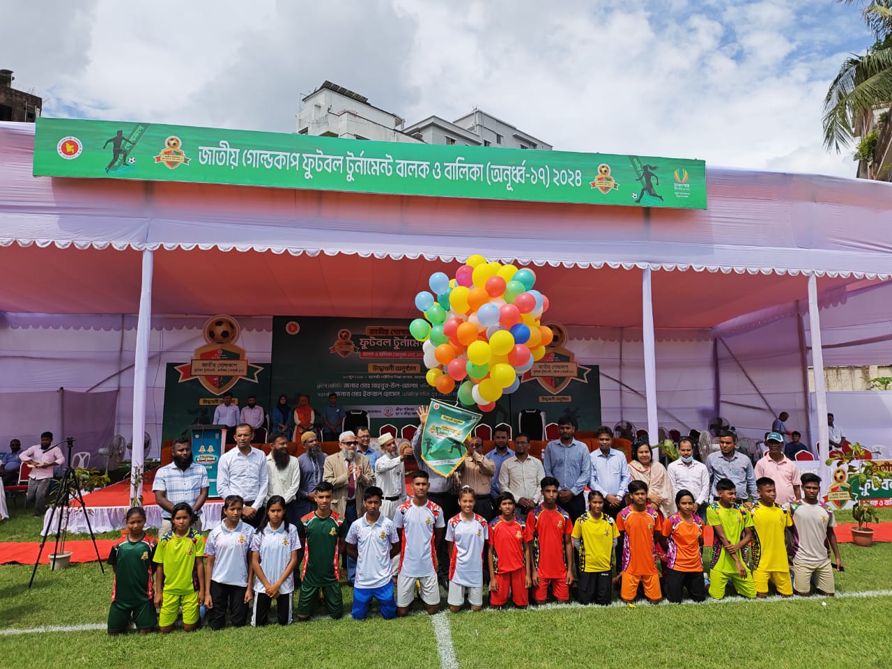 অনূর্ধ্ব ১৭ জাতীয় গোল্ডকাপ এর উদ্বোধন