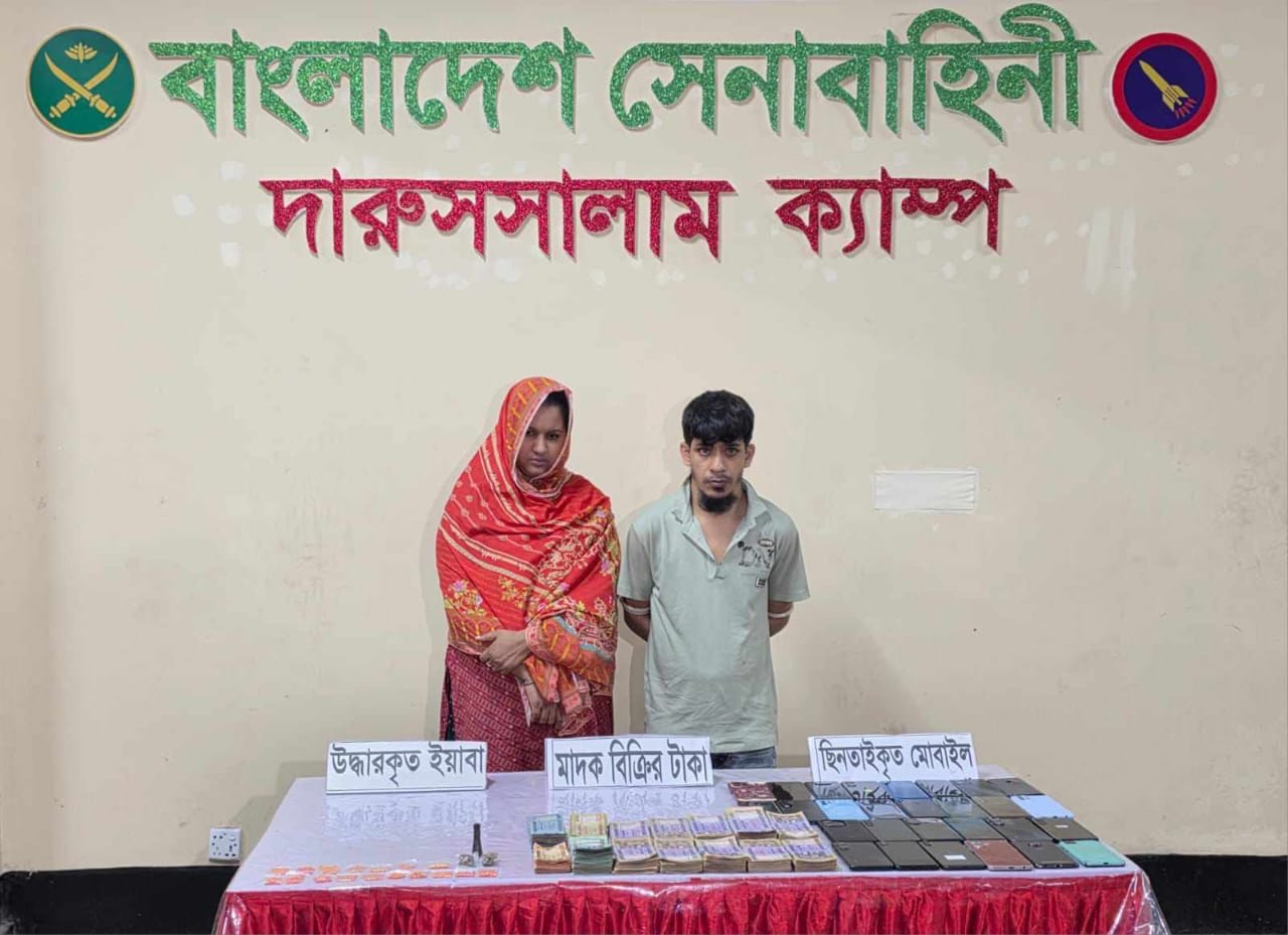 রাজধানীর শ্যামপুর থানার চুরি ও ক্ষতিসাধন মামলার ০২ জন আসামী র‌্যাব-১০ কর্তৃক কোতোয়ালীতে গ্রেফতার।