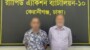 কামরাঙ্গীরচরের বেপরোয়া গতিতে ট্রাক চালিয়ে হত্যা মামলার আসামী মোঃ রাসেল (২৫) মাদারীপুরে র‌্যাব কর্তৃক গ্রেফতার