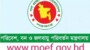 “বৃক্ষরোপণে জাতীয় পুরস্কার ২০২৪” এর জন্য ২১ ব্যক্তি ও প্রতিষ্ঠান মনোনীত।