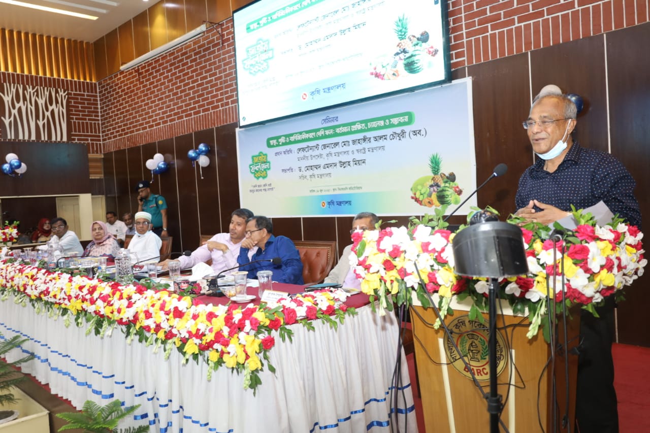 দেশীয় ফলের উৎপাদন বাড়াতে হবে-কৃষি উপদেষ্টা