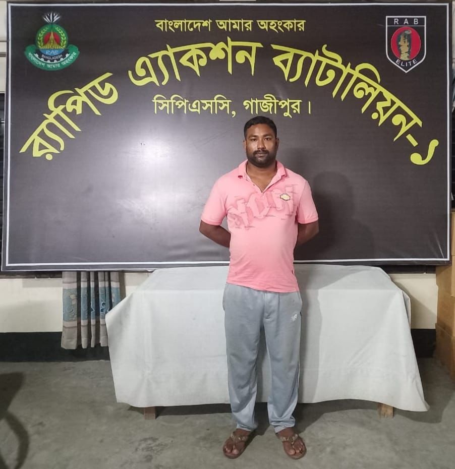 মাদক ব্যবসায় বাধা দেয়ায় গলা কেটে হত্যা মামলার যাবজ্জীবন সাজাপ্রাপ্ত পলাতক আসামীকে গ্রেফতার করেছে র‌্যাব