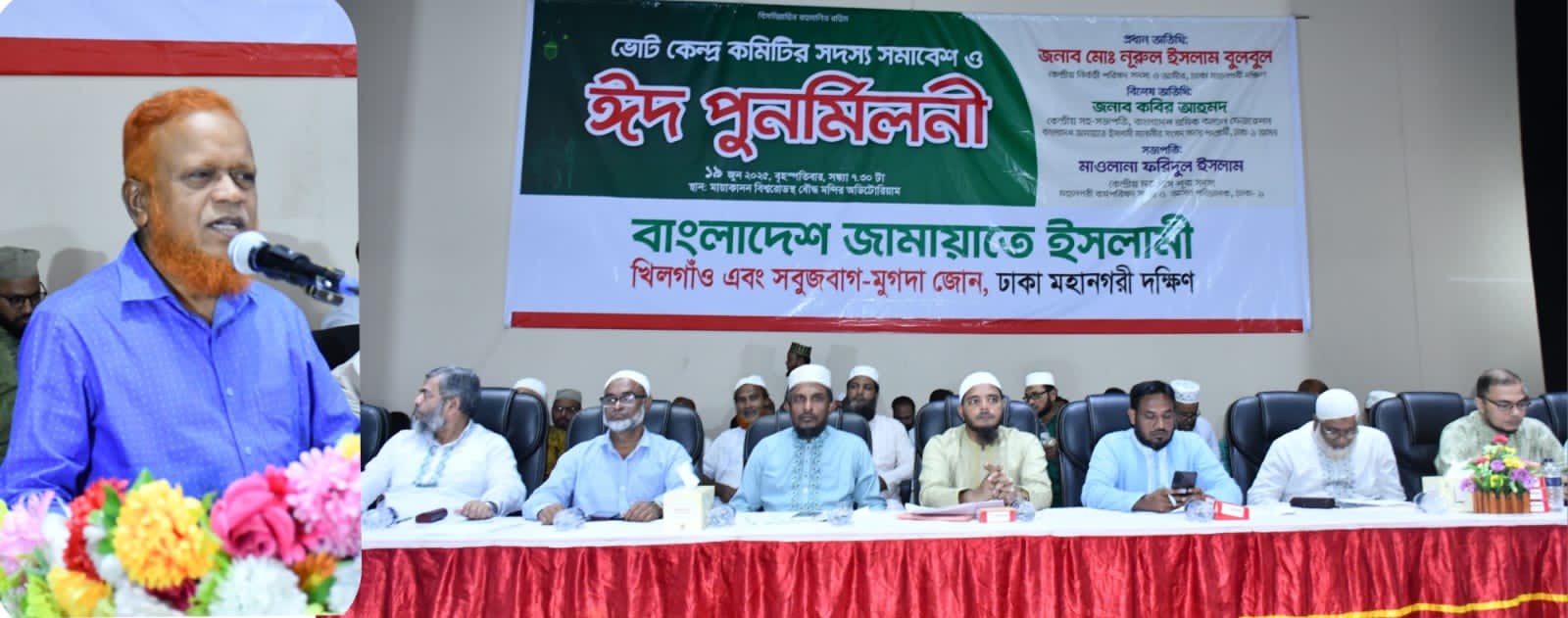 জনগণ ভোটের মাধ্যমেই সন্ত্রাসী ও লুটেরাদের বয়কট করবে – মো. নূরুল ইসলাম বুলবুল