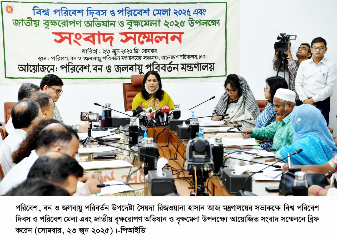 প্লাস্টিক দূষণ মানুষের খাদ্যচক্রে প্রবেশ করে ক্যান্সারসহ নানা দুরারোগ্য রোগের ঝুঁকি বাড়াচ্ছে-পরিবেশ উপদেষ্টা সৈয়দা রিজওয়ানা হাসান