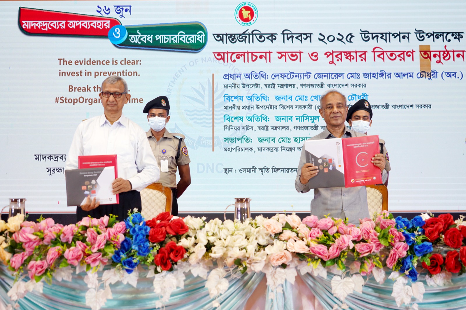উন্নত রাষ্ট্রে পরিণত হতে হলে তরুণ সমাজকে অবশ্যই মাদকমুক্ত রাখতে হবে- স্বরাষ্ট্র উপদেষ্টা
